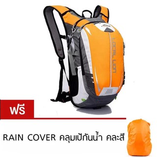 กระเป๋าเป้กีฬาสะพายหลัง 18L (สีเหลือง) ฟรี Rain Cover