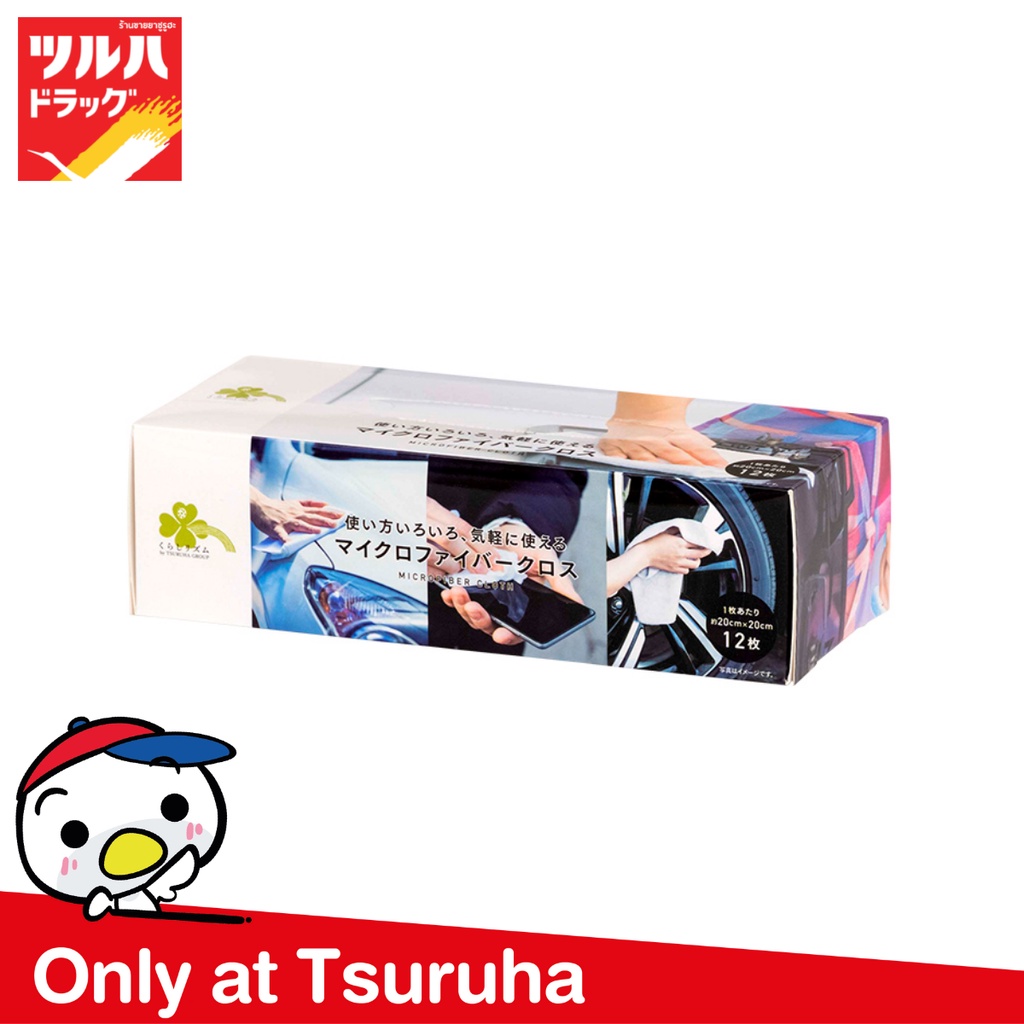 คุราชิ-ริธึ่ม ไมโครไฟเบอร์ โคลท/Kurashi-Rhythm Microfiber Cloth