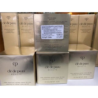 Cle de Peau Beaute Enhancing Eye Contour Cream Supreme 15ml. ของแท้