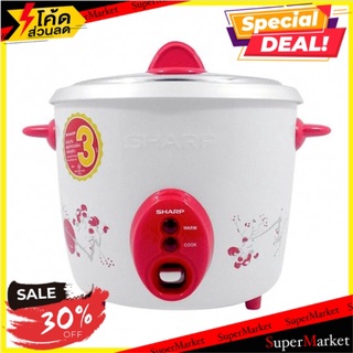 ว๊าว🍟 ชาร์ป หม้อหุงข้าวไฟฟ้า 1.1 ลิตร รุ่น KSH-D11 1 เครื่อง Sharp KSH-D11 1.1L Electric Rice Cooker 1pc