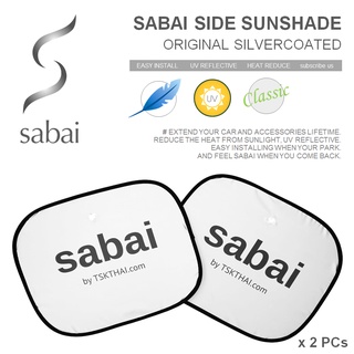 แหล่งขายและราคาSABAI COVER ม่านบังแดดรถยนต์ ด้านข้าง x แพ็คคู่ รุ่น Silver White (Side Sunshade Silver White x 2 )อาจถูกใจคุณ