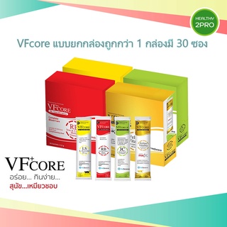 ขนมแมวเลีย VF+Core อาหารเสริมหมาแมว(ขายแบบกล่อง) อร่อย กินง่าย 1 ซอง ปริมาณ 12 กรัม มี 4 สูตรให้เลือก