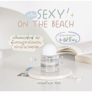 น้ำหอม Janua แท้ แบ่งขาย กลิ่น(Sexy on the beach) 3ml