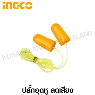 INGCO ปลั๊กอุดหู ลดเสียง (พียูโฟม) รุ่น HEP02 ( Ear Plug )