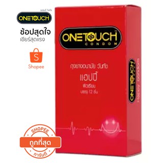 OneTouch Happy ถุงยางอนามัย กล่องใหญ่ 12 ชิ้น