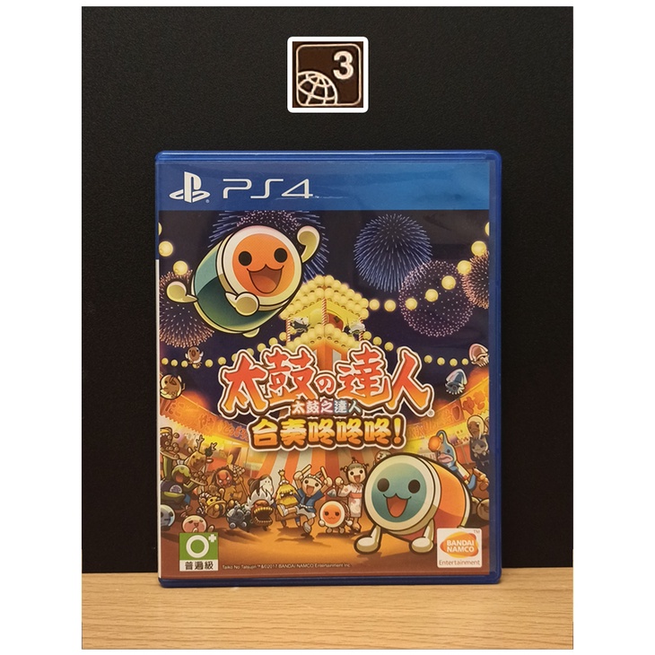 PS4 Games : Taiko No Tatsujin Drum Session โซน3 มือ2 พร้อมส่ง