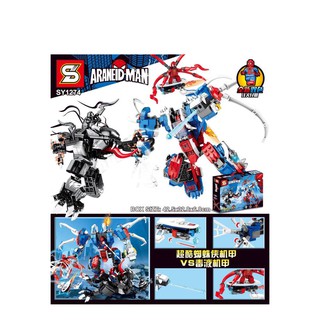 SY 1274 Spider Man Mech VS Venom Mech จำนวนตัวต่อ 658 ชิ้น