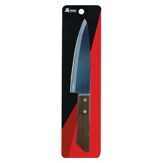 มีดเนื้อใหญ่ 7.5 นิ้ว PENGUIN ไวกิ้ง ด้ามไม้ อุปกรณ์เตรียมอาหาร CHEF’S KNIFE WITH WOOD HANDLE PENGUIN VIKING 7.5”