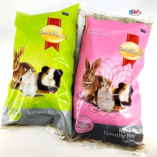 สมาร์ทฮาร์ท หญ้าอัลฟัลฟ่า 500g หญ้ากระต่าย | SmartHeart Alfalfa Hay 500g.ทิโมธี smartheart อาหารลูกกระต่ายและกระต่ายโต