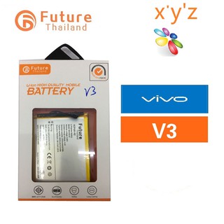 แบตเตอรี่โทรศัพท์มือถือ Battery Future Thailand VIVO V3