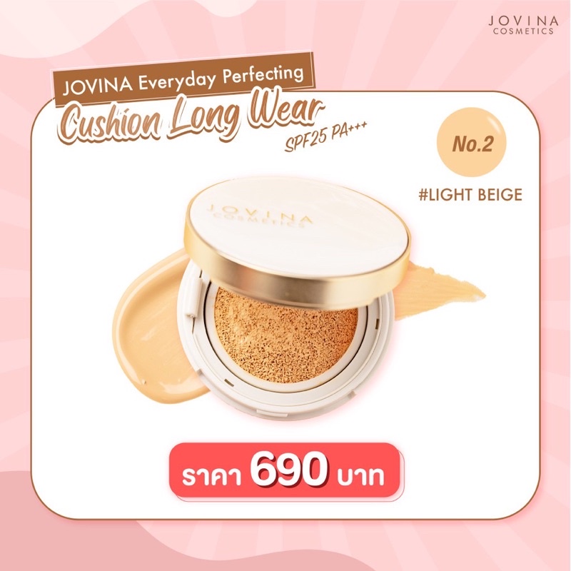 #No.02 JOVINA CUSHION คุชชั่น พร้อมส่ง‼️