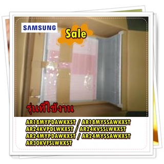 อะไหล่ของแท้/แผงรังผึ้งคอยล์ร้อนแอร์ซัมซุง/SAMSUNG/DB96-19476A/ASSY COND-MODULE/AR18MYPDAWKXST AR18MYSSAWKXST AR24KVPDLW