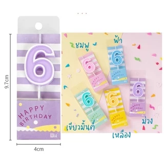 เทียนวันเกิด เทียนตัวเลข เทียนพาสเทล เทียวตัวเลขสีพาสเทล เทียน