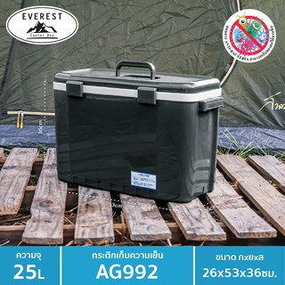 EVEREST Camping Collection กระติกน้ำแข็ง กระติกน้ำแข็ง ถังแช่อเนกประสงค์ ขนาด25 ลิตร รุ่น AG992