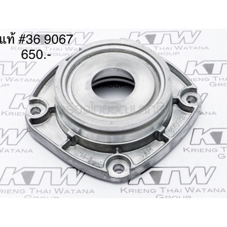 Bearing Box #36 ฝาปิดลูกปืน อะไหล่แท้ 9067 หินเจียร มากีต้า Makita