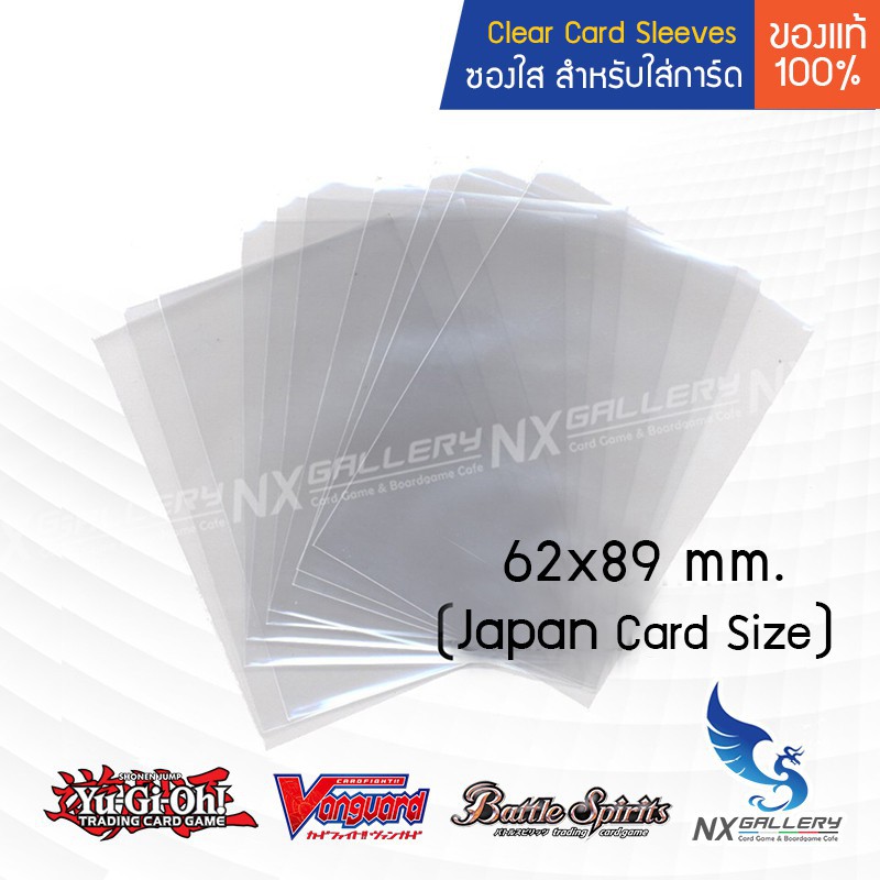 [Nx] ซองใส ใส่การ์ด ถูกและดี "size 62x89mm" - 60 ซอง (สำหรับ การ์ด Yu-Gi-Oh! ยูกิ / Vanguard แวนการ์