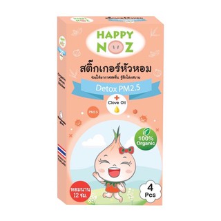 แผ่นสติกเกอร์ หัวหอม Happy  Noz สีส้ม  (แบ่งขาย1 แผ่น)