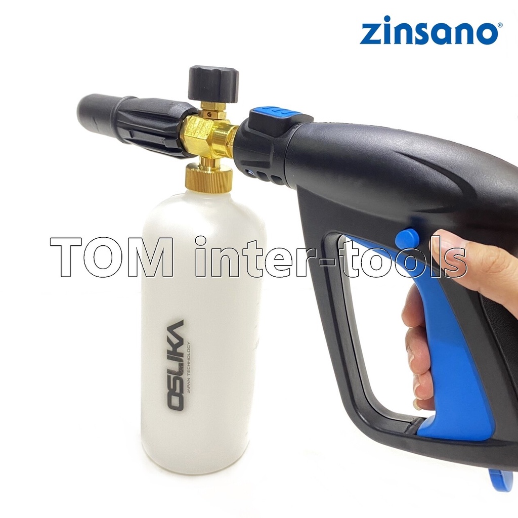 ข้อต่อกระบอกฉีดโฟม Zinsano ข้อต่อ Foam Lance หัวฉีดโฟม Adapter สำหรับ