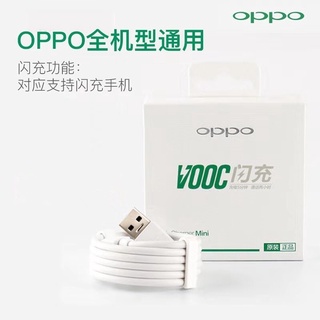 ⚡️⚡️⚡️oppo vivo  สายชาร์จ ชุดชาร์จ micro 5V  4A VOOC 1เมตร  oppo Type-C   Flashcharger