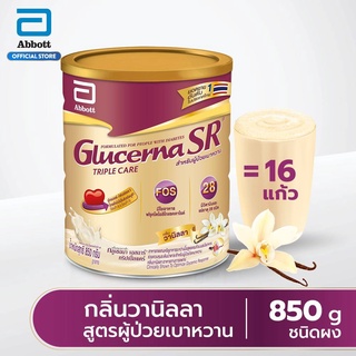 GLUCERNA SR Triple care POWDER 850 G นมผู้ป่วยเบาหวาน ( 1 กระป๋อง )