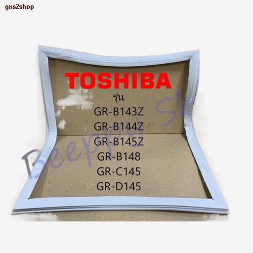 จุดประเทศไทยขอบยางตู้เย็น Toshiba รุ่น GR-B143Z/B144Z/B145Z/B148/B151Z/B152Z/B171Z/B172Z/B173/B174/B175Z/B177T/B183/B185