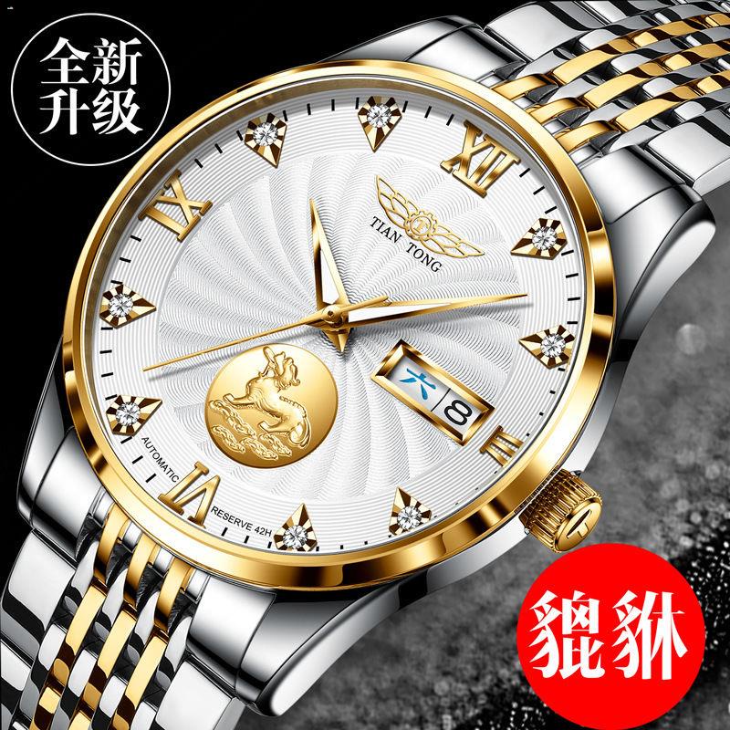 ▩❀ของแท้สวิสนาฬิกาผู้ชาย 24K ทองคำบริสุทธิ์อัตโนมัตินาฬิกาจักรกลกันน้ำธุรกิจสบาย ๆ Paixiu ส่องสว่างนาฬิกาผู้ชาย