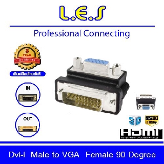 DVI 24+5 Male to VGA Adapter