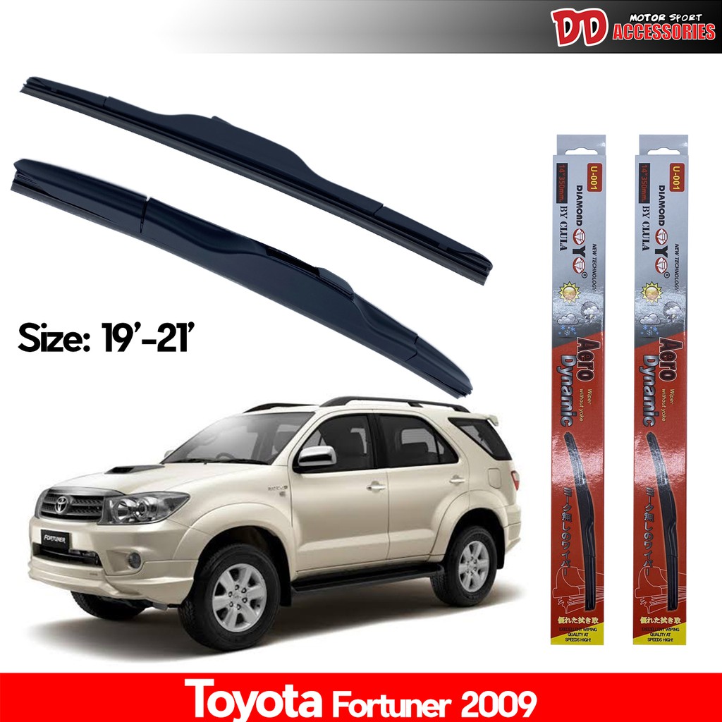 ที่ปัดน้ำฝน ใบปัดน้ำฝน ซิลิโคน ตรงรุ่น Toyota Fortuner 2009 ไซส์ 19-21 ยี่ห้อ Diamond กล่องแดง