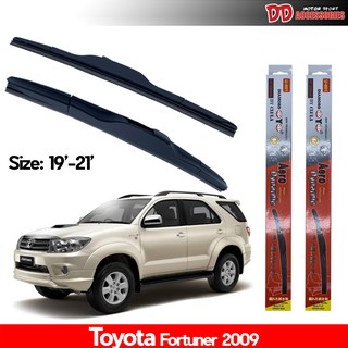 ที่ปัดน้ำฝน ใบปัดน้ำฝน ซิลิโคน ตรงรุ่น Toyota Fortuner 2009 ไซส์ 19-21 ยี่ห้อ Diamond กล่องแดง