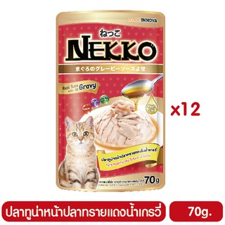 Nekko เกรวี่หน้าปลาทรายแดง 70g. (สีแดง) P.12