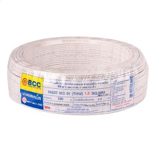 สายไฟ THW IEC01 BCC 1x1.5 ตร.มม. 100 ม. สีขาว SKU: 1018353