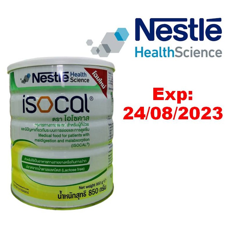 isocal ไอโซคาล850gอาหารสำหรับผู้ที่ป่วยและผู้ที่มีปัญหาระบบย่อยและการดูดซึม
