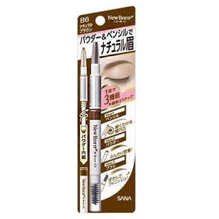 NEW BORN W BROW EX B6 (NATURAL BROWN) / ดินสอเขียนคิ้ว 3 ขั้นตอนในแท่งเดียว (เนเชอรัล บราวน์)