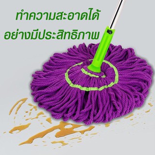 ของแท้จาก Magic Mop  ไม้ถูพื้น ผ้าสีม่วง ไม้ม็อบถูพื้นบิดง่าย แห้งไว เบาแรง