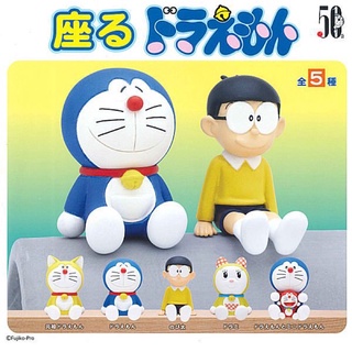 กาชาปอง Doraemon Suwaru โดเรม่อน โนบิตะ โดเรมี่ นั่งๆ (ของแท้ JP พร้อมส่ง)