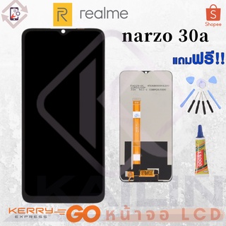 KL หน้าจอ LCD งานเหมือนแท้ จอ realme narzo 30a realme narzo30a(จอแสดงผลพร้อมทัชสกรีน)