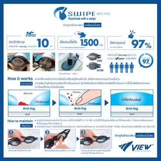 VIEW แว่นตาว่ายน้ำเด็ก อายุ 4-9 ปี ซิลิโคน V730JASA เลนส์เทคโนโลยีสารกันฝ้า SWIPE (ออกใบกำกับภาษีไ