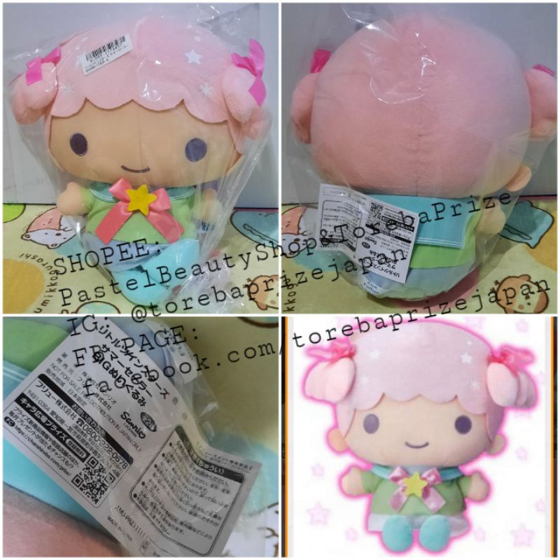 พร้อมส่ง✅[TOREBA][🇯🇵นำเข้าจากญี่ปุ่น🇯🇵]ตุ๊กตา ลาล่า ลิตเติ้ลทวินสตาร์ Little Twin Stars - Mother Sar