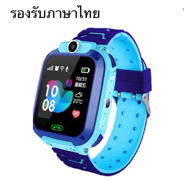 iwatch สายนาฬิกา iWatch นาฬิกาอัฉริยะ สมาร์ทวอทช์ ไอโม่ Q12Bเมนู ภาษาไทย โทรเข้าโทรออก สำหรับเด็กทุกเพศทุกวัย
