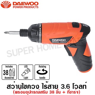 Daewoo สว่านไขควง ไร้สาย 3.6 โวลท์ (แถมฟรี อุปกรณ์เสริม 38 ชิ้น + ที่ชาร์จ) รุ่น DAS35XL - สว่านแบตเตอรี่