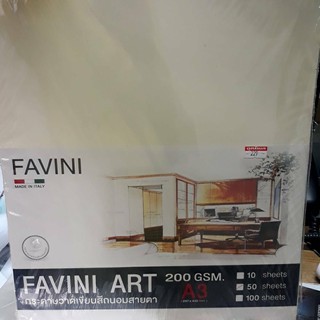 Favini กระดาษวาดเขียน กระดาษ 100 ปอนด์ ขนาด A3 200g. (แพ็ค 50 แผ่น) กระดาษหนังไก่ สีถนอมสายตา