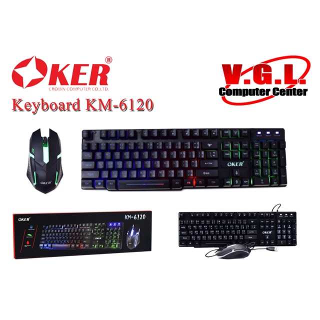 KEYBOARD OKER KM-6120