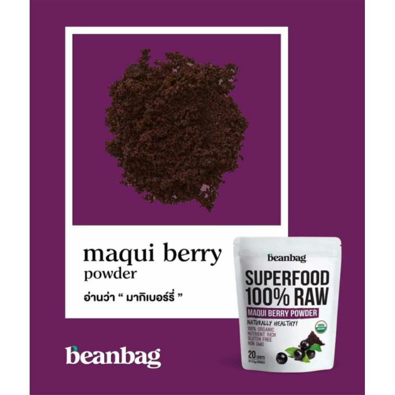 Beaanbag-superfood 100% Raw/MAQUI BERRY POWDER#20*5g
