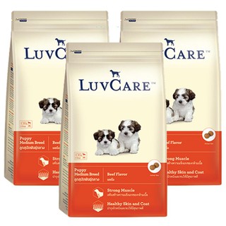 LuvCare Beef Flavor for Medium Puppy Dog Food 2kg (3 bags) อาหารลูกสุนัข พันธุ์กลาง รสเนื้อ 2กก.(3 ถุง)