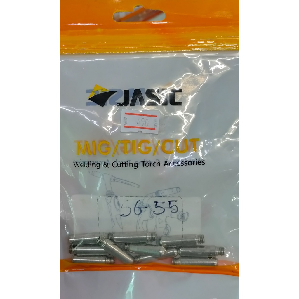 SG55 อิเลคโทรด(10PCSPAC)