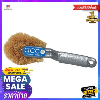 แปรงกากมะพร้าว ล้างสุขภัณฑ์ ACCO 755 สีเทาCOCONUT TOILET CLEANING BRUSH ACCO 755 GREY