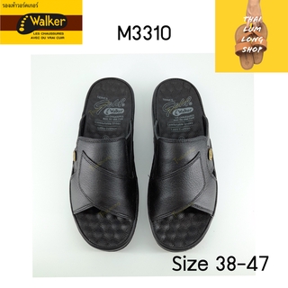 Thai Lumlong Walker รุ่น M3310 รองเท้าหนังวอคเกอร์ เพื่อสุขภาพ ของแท้  สีดำ ขนาด38-47