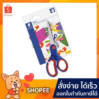 กรรไกร นอริสคลับ 14 ซ.ม รุ่น 965 STAEDTLER กรรไกรสำหรับเด็ก กรรไกรตักกระดาษ