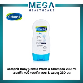 Cetaphil Baby Gentle Wash &amp; Shampoo 230 ml เซตาฟิล เบบี้ เจนเทิล วอช &amp; แชมพู 230 มล