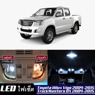 Toyota Vigo VigoChamp หลอดไฟ​ LED​ ตกแต่ง​ภายใน​ มีให้เลือกหลายสี ; สดใส ;รับประกัน 1 ปี; ไฟแผนที่ ไฟเพดาน ไฟป้ายทะเบียน